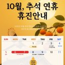 하안정형외과의원 이미지