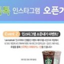 조개톡톡 이미지