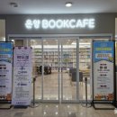 온양작은도서관 이미지