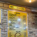 이정래식당 이미지