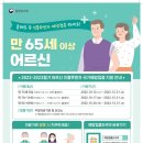 메트로적추병원 이미지