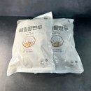 메밀만두 | 엄지 맛있는 메밀왕만두 고기 후기, 집밥 메뉴 고민 끝!