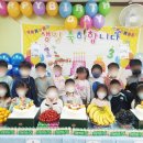 잼버리어린이집 이미지