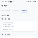 그리고 필라테스 장안사거리점