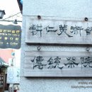 경인온누리약국 이미지