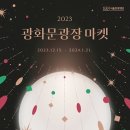솔빛마켓