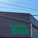 세븐일레븐 경기광주 오포점 | [경기/광주] 오포카페 | 새벽까지 하는 커피가 맛있는 카페폴 오포점 후기