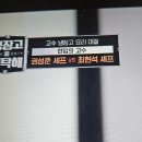 냉부해 방송에서 나온 나포리 맘보 이미지