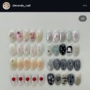 디몽드네일