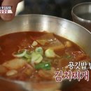 청자골식당 이미지