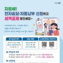 군산전자 뉴시스