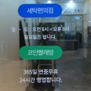 크린토피아하남미사강변