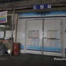 금호자동차정비공업사 이미지