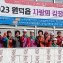 원덕마을회관 이미지