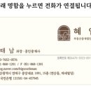 8F모텔 네이버블로그