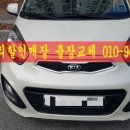 증평·내수밧데리할인점 이미지