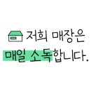 후곡김밥 이미지