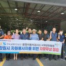 한국교통안전공단 창원자동차검사소
