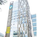 바른병원 이미지