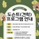 교문방정환도서관 이미지