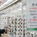 (주)설항공 이미지