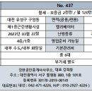 구암동437 이미지