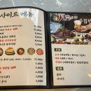 완미족발영암 이미지