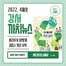 까치재활용센터 이미지