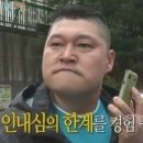 휴 정사게 조심해야지 욱해서 댓글달뻔 했슴다 이미지