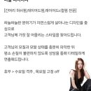 성수 미용실 추천[성수에뜰]퍼스널컨설팅 젤리펌 후기