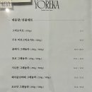 요레카