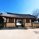 최참판댁 이미지