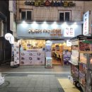 육쌈냉면낙원점