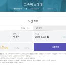 대림테크노랜드