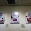 쌀눈쌀 돌솥밥 이미지