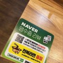 황금동 삼합일, 완도산 활전복과 차돌박이의 미친 조합! 밑반찬까지 완벽했던 솔직 후기