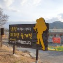 지리산 둘레길 1코스(주천-운봉) 혼자걷기 후기