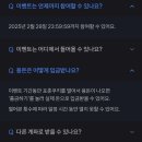 (주)파워토스