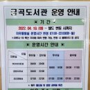 금곡도서관 다목적실 이미지