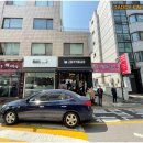 고품격커피공장서일점
