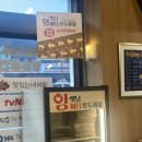 천안 옛날호두과자 아우내점 :: 튀김 소보루호두과자 맛집 박순자 아우내 순대 앞