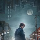 지금은 K-OTT 시대 이미지