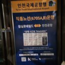토토멀티샵 | [ 나트랑 모녀여행] 4박6일 후기 /N6703야간공항버스/나트랑 기념품 추천 T shop/리겔리아 골드호텔