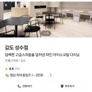 (주)파인테이블 이미지