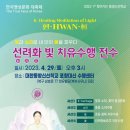 동방D·C