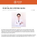 더붐의원 이미지