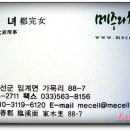 지효목장 이미지