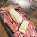 이유있소 이미지