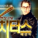 치터스 - 부산진구 | 치터스