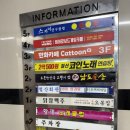 철산회관 이미지